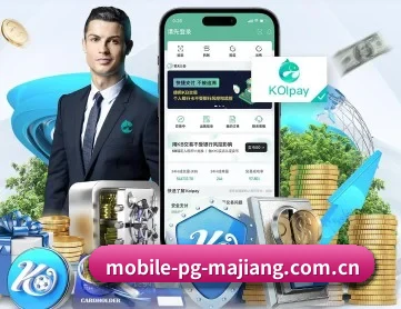 pg麻将胡了模拟器 APP 深度功能